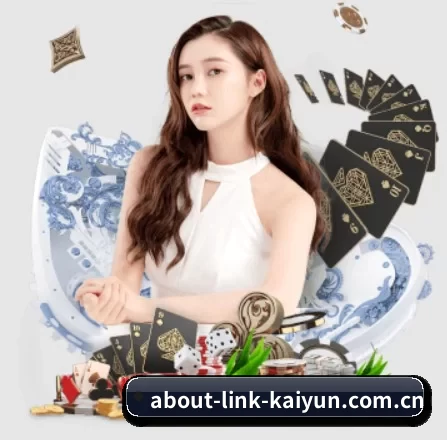 开云app官方下载 APP 界面