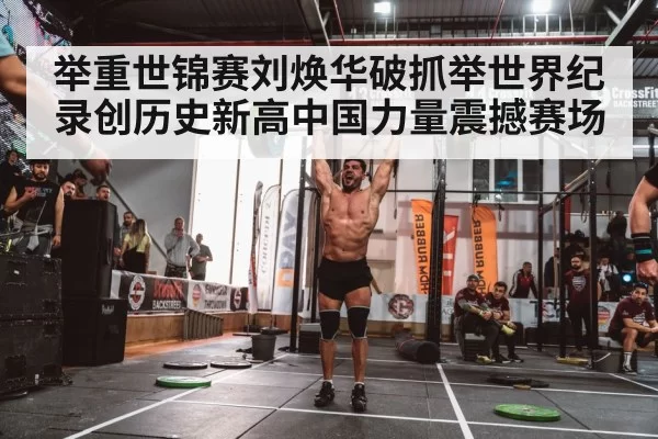 barbell overhead